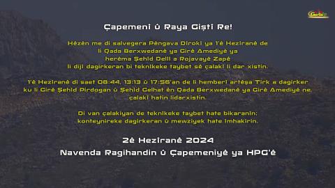 Çalakiya Bi Teknîka Taybet - Qada Berxwedanê Ya Girê Amediyê - 1ê Hezirana  2024