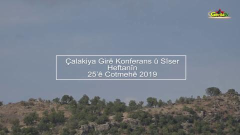 Çalakiya Girê Konferans û Girê Sîser, Heftanîn – 25’ê Cotmehê 2019