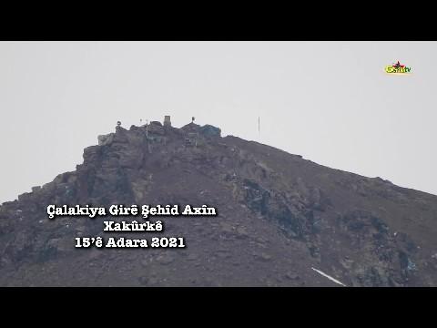 Çalakiya Girê Şehîd Axîn - Xakûrkê / 15'ê Adara 2021